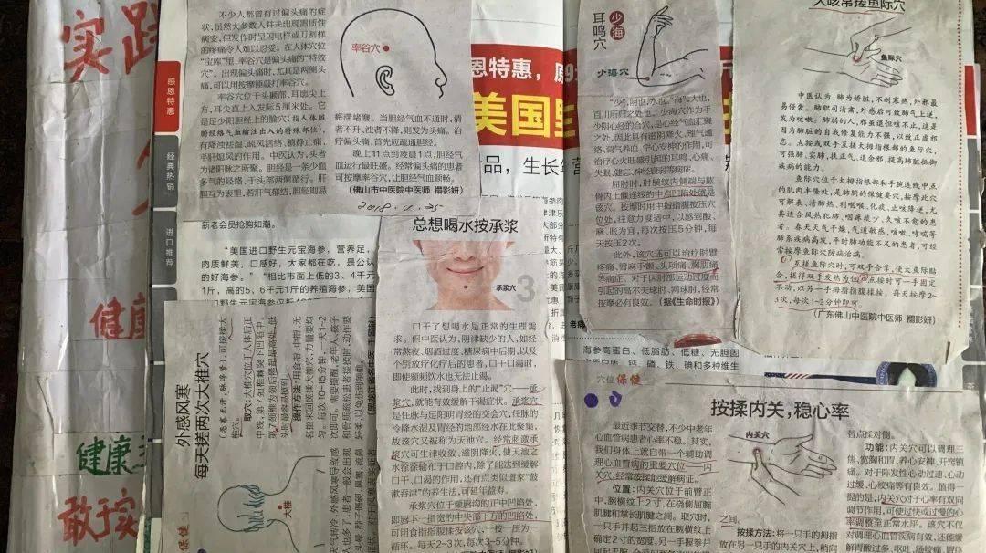 刺客信条：大革命
